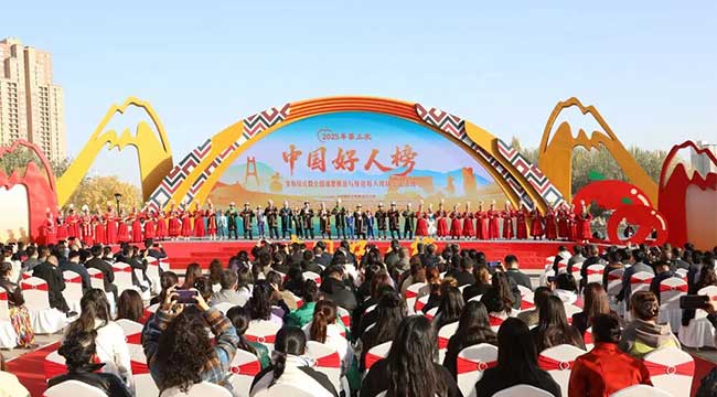 為善舉喝彩，向好人致敬！