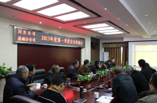 適應(yīng)新形勢 構(gòu)建新常態(tài) 扎實(shí)推進(jìn)安全教育培訓(xùn)工作—川交公司、基礎(chǔ)分公司同步開展節(jié)