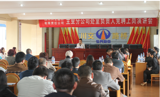 改革煥發(fā)企業(yè)生機(jī) 競爭集聚發(fā)展動(dòng)力