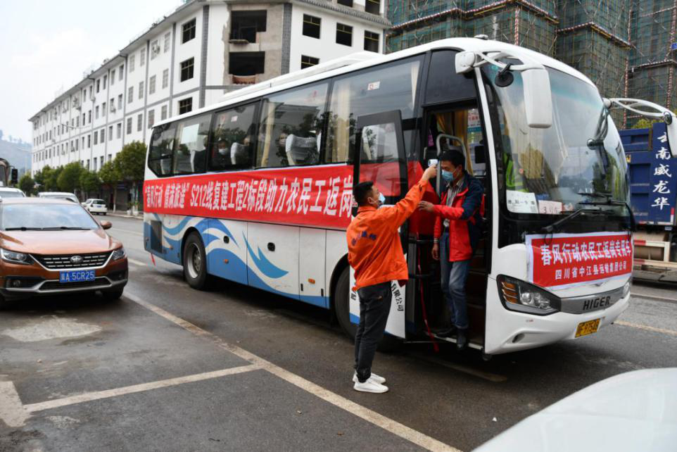 春風(fēng)行動(dòng) ，“點(diǎn)對(duì)點(diǎn)”專車接民工兄弟返崗