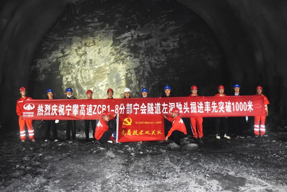喜報(bào)！沿江高速首座超特長(zhǎng)隧道寧會(huì)隧道 獨(dú)頭掘進(jìn)突破千米大關(guān)