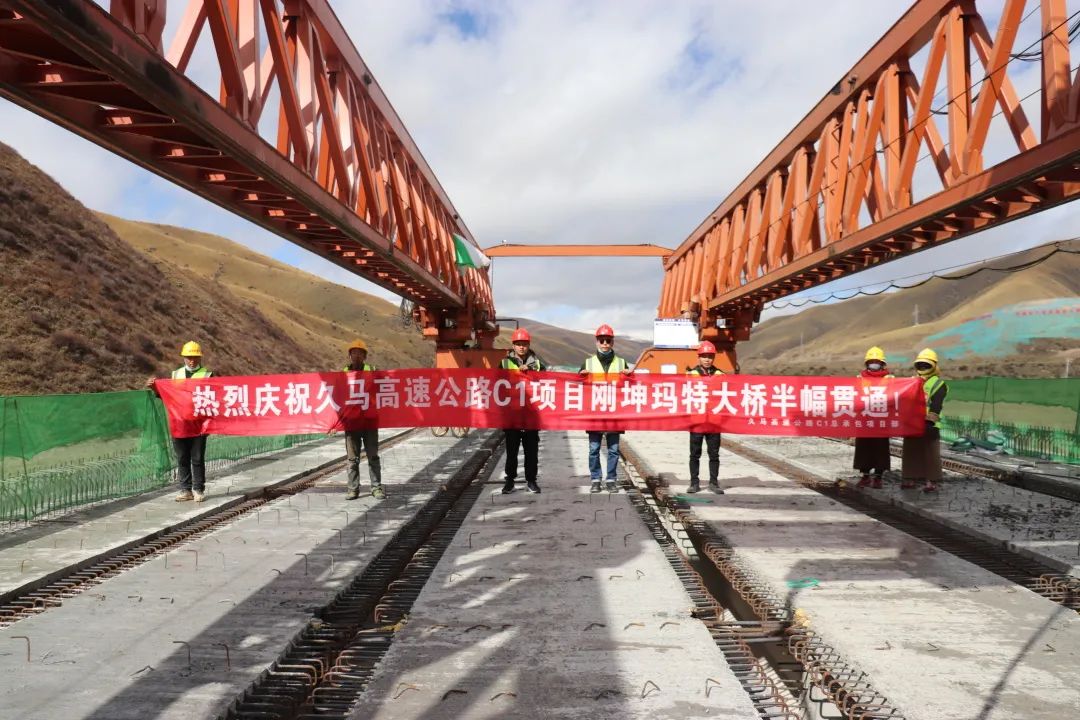 提前16天！久馬高速公路全線首座特大橋剛坤瑪特大橋右幅貫通！