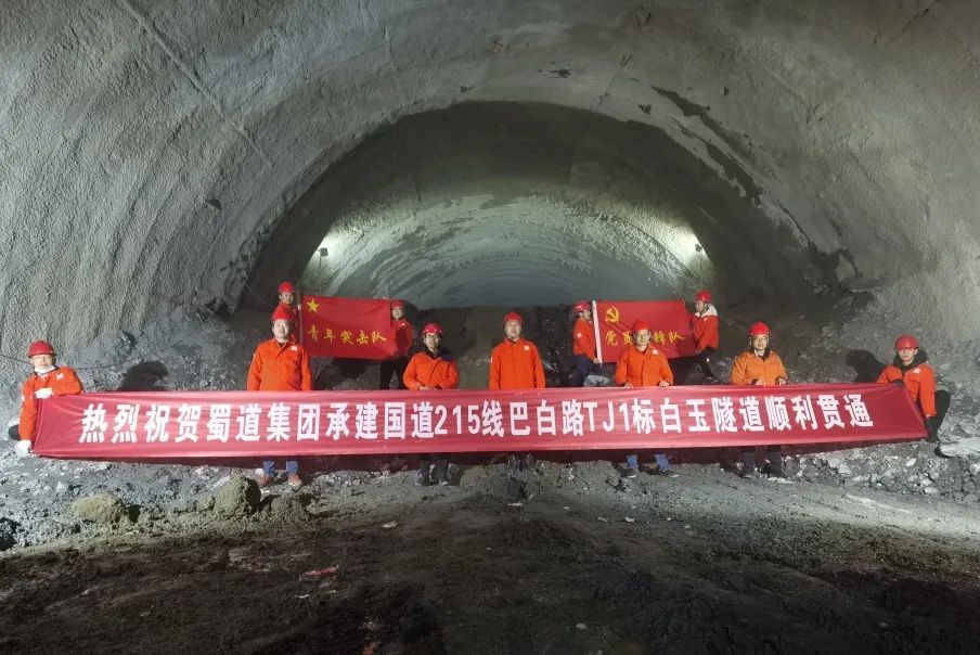 提前11個(gè)月！甘孜州交通史上建設(shè)最快的公路隧道