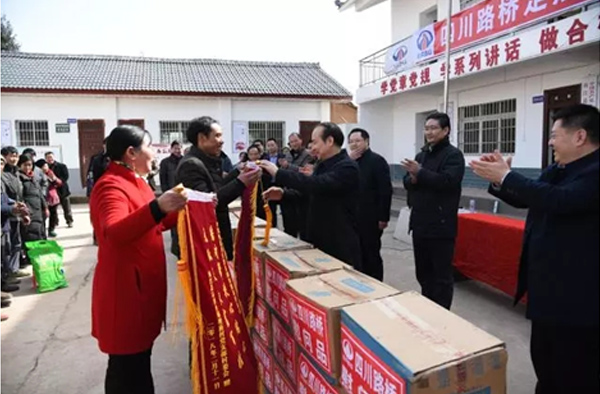 孫云董事長(zhǎng)一行赴廣元、巴中等地 開(kāi)展結(jié)對(duì)幫扶春節(jié)慰問(wèn)活動(dòng)