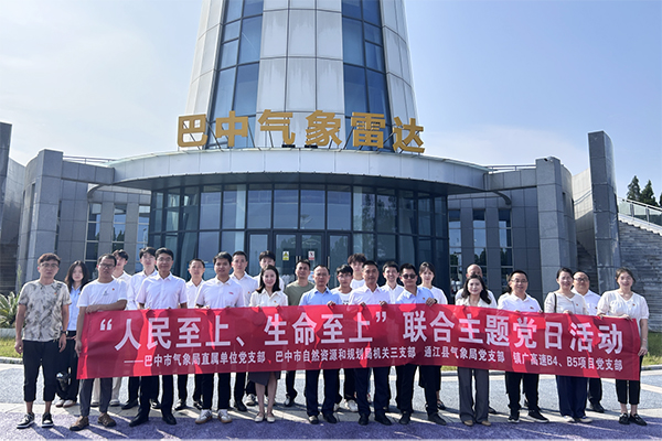 鎮(zhèn)廣高速川王段B4、B5項目開展“人民至上 生命至上”聯(lián)合主題黨日活動