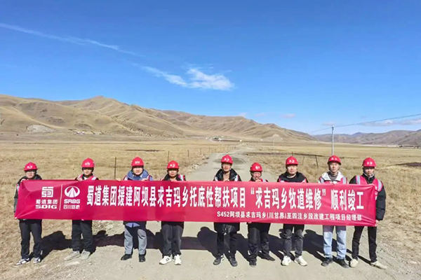 修繕牧道，打通牧民“暖心路”