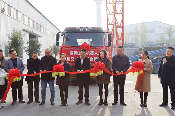 冠成公司、東泉公司聯(lián)合研發(fā)自動(dòng)上料機(jī)器人成功交付