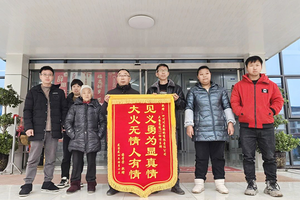 川交公司多個(gè)項(xiàng)目收到感謝信、表揚(yáng)信