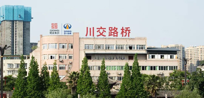 川交公司中標(biāo)河北片區(qū)新項目