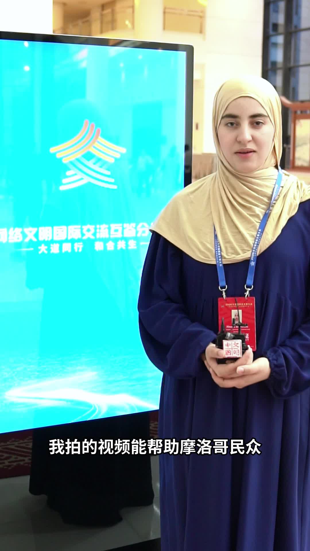 山東科技大學(xué)留學(xué)生胡娜：日常分享更吸引外國(guó)網(wǎng)友了解中國(guó)